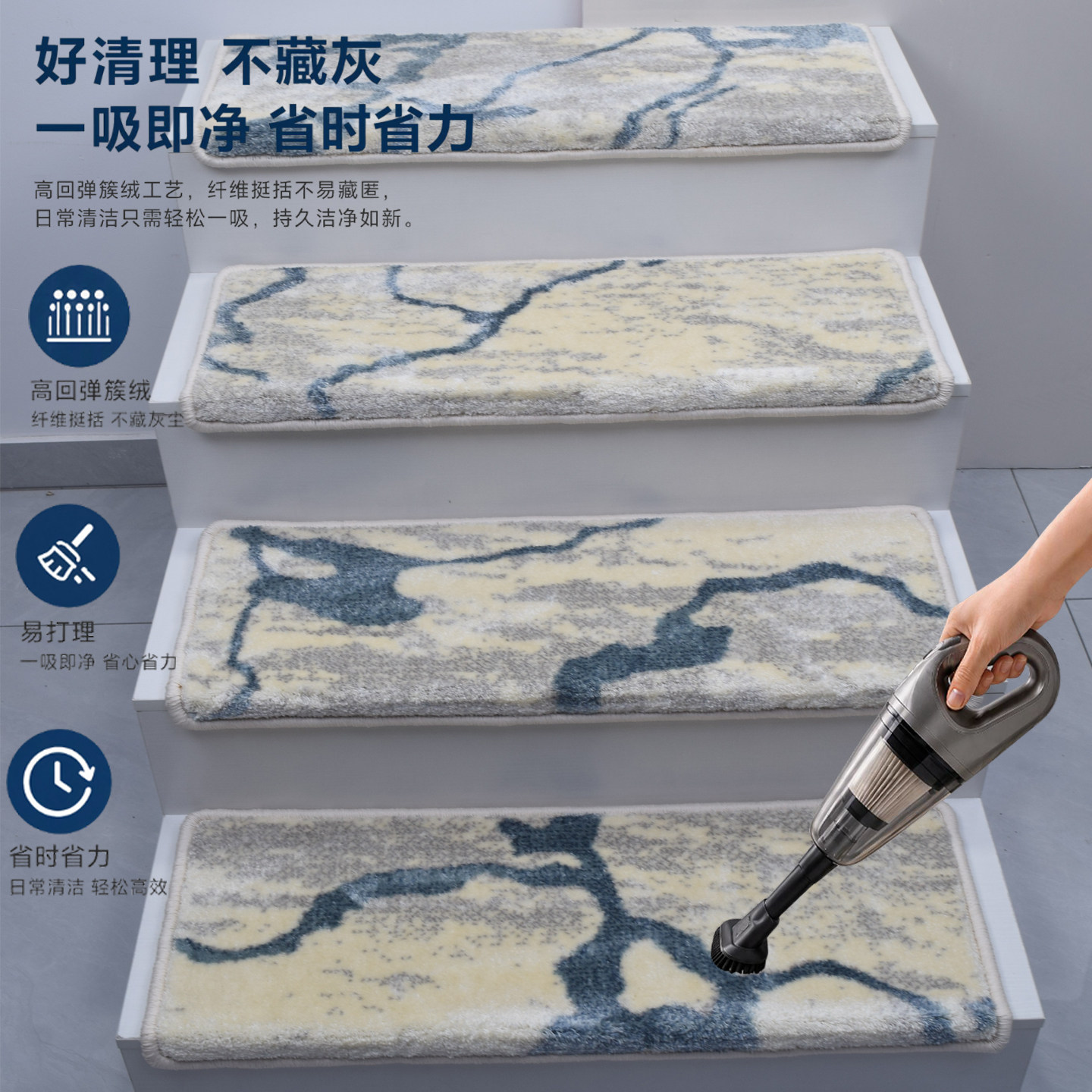 Jiachi modern light luxury stair step mats can be customized