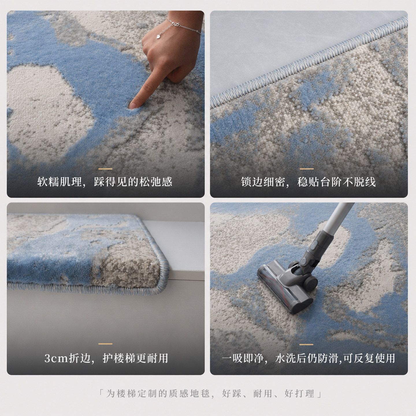 Light luxury household solid wood glue-free stair step mat customization