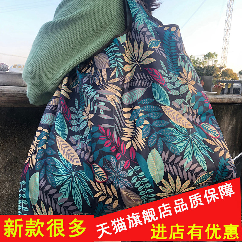 可折叠超市女手提大容量便携环保袋 悦洁购物袋/环保袋/帆布袋