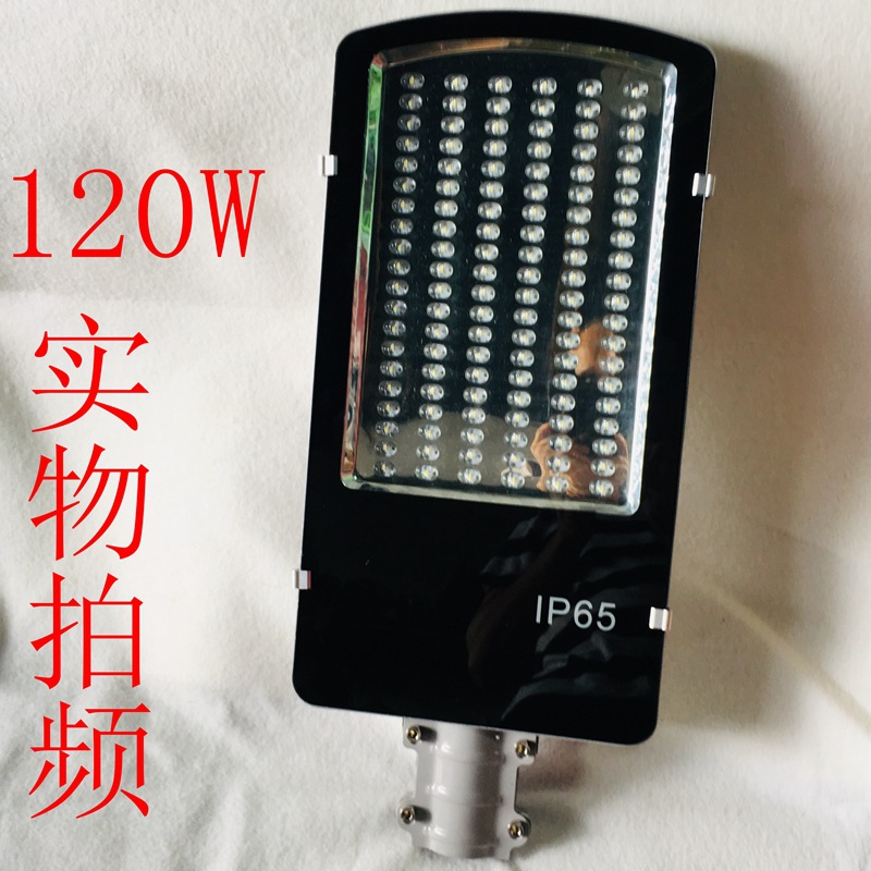 150wled小金豆路灯头100W120W50W贴片户外防水压铸牙刷普瑞大功率 - 图1