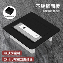 Time Forest Ground Socket full copper waterproof stainless steel ground plug-open ultra-thin Hide Five holes to insert double door