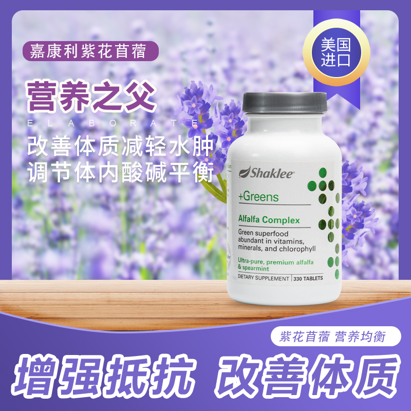嘉康利vivix 新人首单立减十元 21年8月 淘宝海外 嘉康利vivix 新人首单立减十元 21年8月 淘宝海外