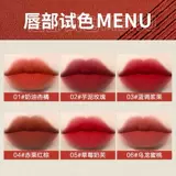 Матовая помада, не выцветает