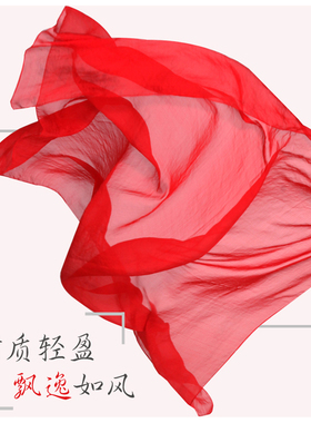 大红色丝巾旅游拍照神器舞蹈围巾