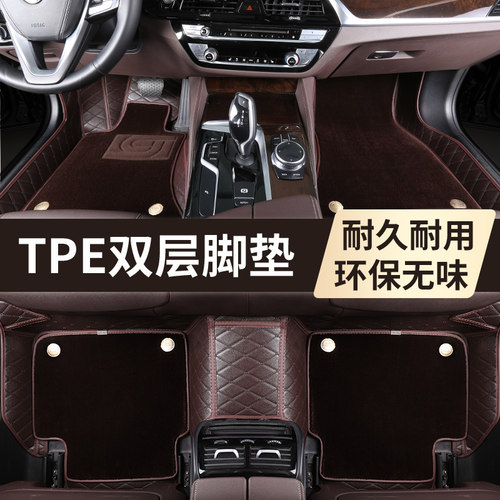 全车型定制TPE脚垫超洁全包围专用宝马奔驰奥迪路虎蔚来理想L捷豹 - 图0