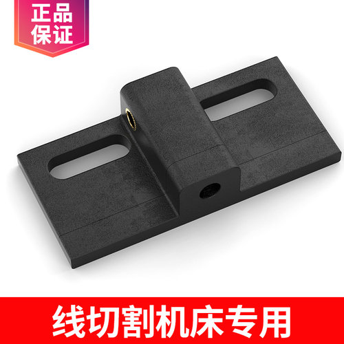 线切割配件挡丝棒D4钨钢挡丝棒D3陶瓷挡丝棒塑料通用挡丝棒座子 - 图0