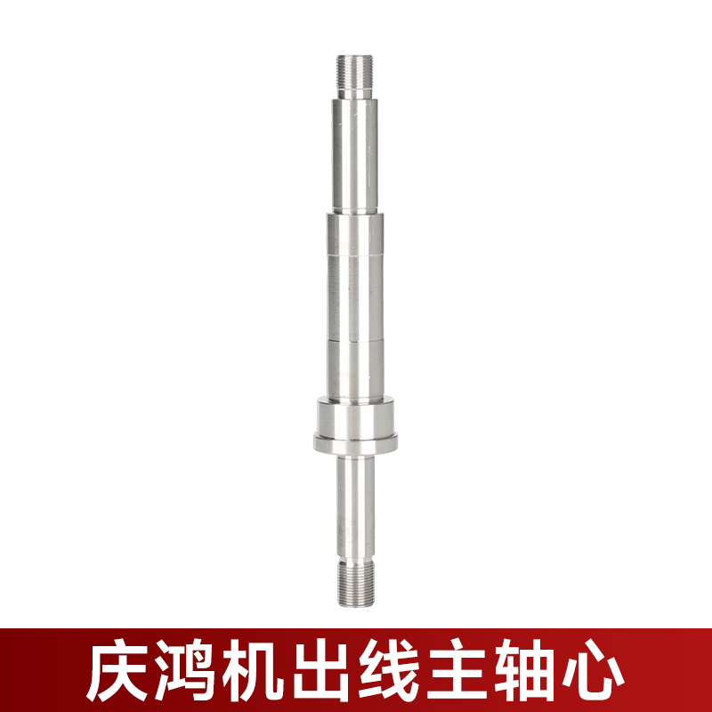 走丝庆鸿 徕通机副出线轮轴芯 压线轮副轴心142*15转动轴固定杆 - 图0
