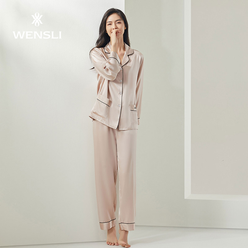 wensli /万事利真丝睡衣套装居家服 万事利内衣睡衣/家居服套装