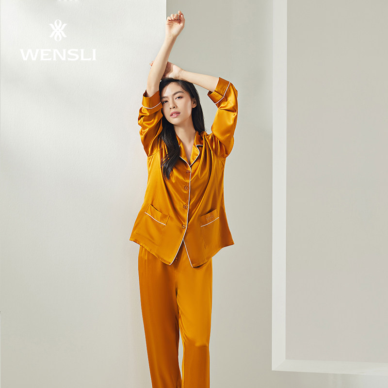 wensli /万事利真丝睡衣套装居家服 万事利内衣睡衣/家居服套装