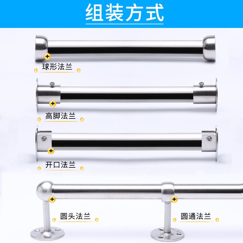 304不锈钢圆管法兰座衣柜挂衣杆晾衣杆固定配件管座毛巾杆座奈盾