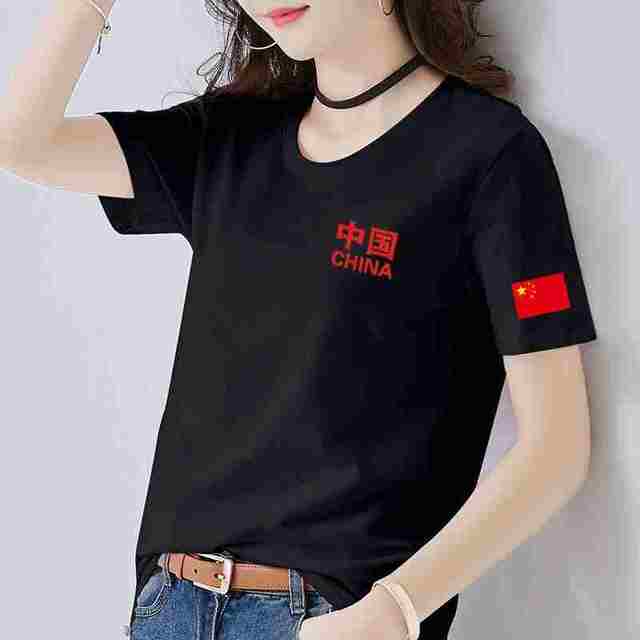 I love China graphic T-shirt women's red five-star short-sleeved National Day large size pure cotton team sports performance class uniform