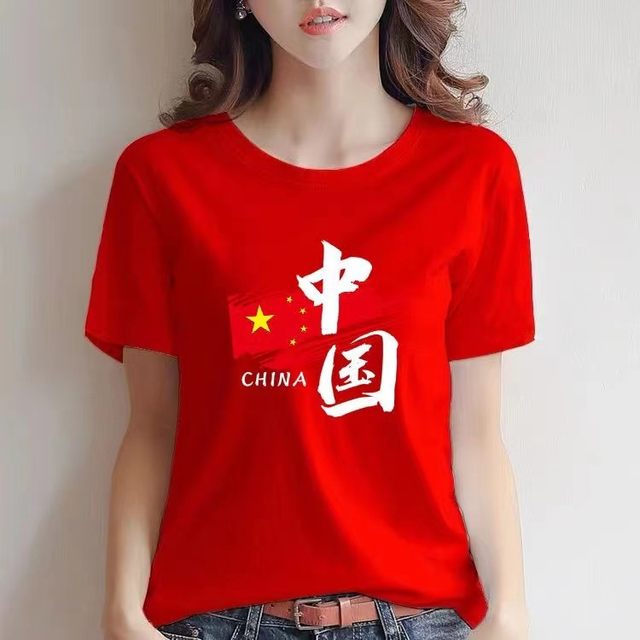 Pure cotton Chinese style I love China chorus student speech activity patriotic short-sleeved T-shirt red men's and women's group uniforms