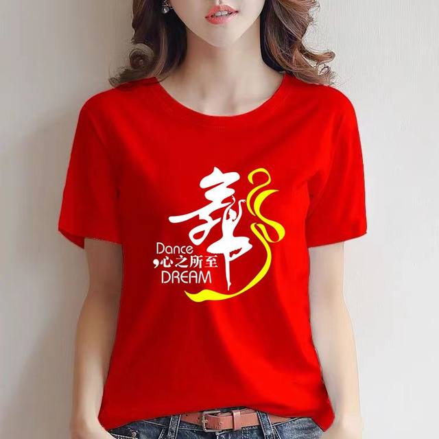 Pure cotton Chinese style I love China chorus student speech activity patriotic short-sleeved T-shirt red men's and women's group uniforms