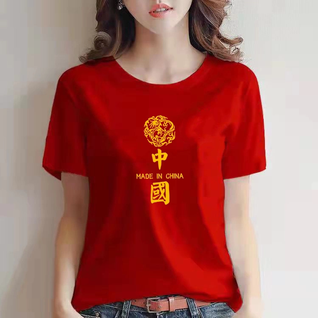 Chinese style patriotic red short-sleeved men's and women's t-shirts I love Chinese kindergarten student class uniforms performance parent-child wear