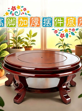 花盆景花瓶鱼缸酒坛奇石金蝉底座