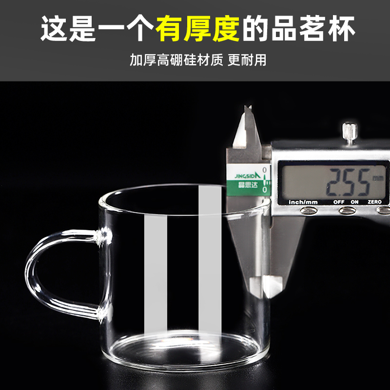 玻璃茶杯主人杯个人专用杯子功夫茶具家用玻璃杯泡茶杯水杯品茗杯