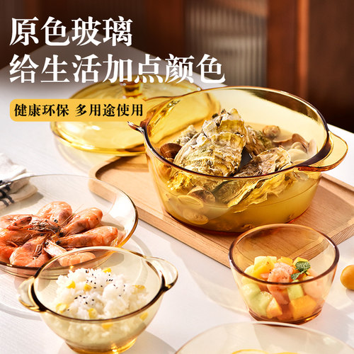 玻璃碗单个人饭碗家用餐具耐高温蒸蛋碗碟套装高颜值沙拉水果小碗 - 图0