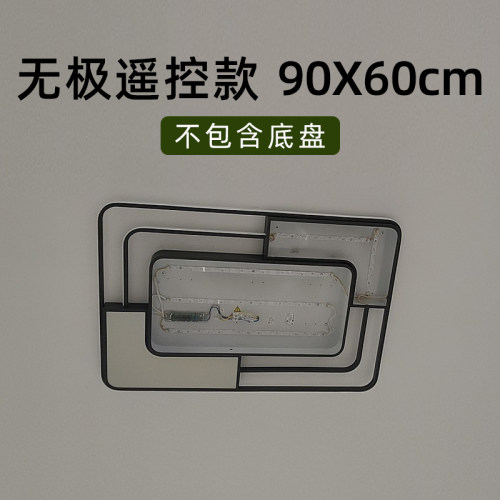 led吸顶灯灯芯客厅灯卧室餐厅2023新款现代简约灯具灯条替换光源 - 图1