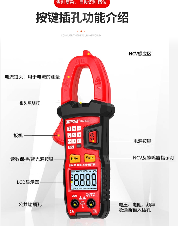 优仪高数字钳形表万用表高精度钳型钳交直流全自动电工专用电流表