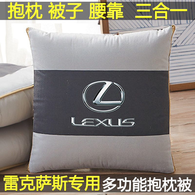 雷克萨斯头枕 新人首单立减十元 21年8月 淘宝海外