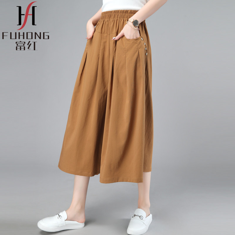 夏2022新款大码宽松高腰休闲裤子 富红休闲裤