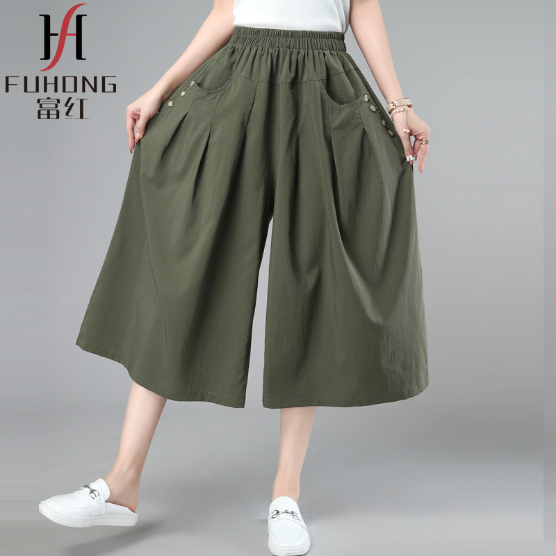 夏2022新款大码宽松高腰休闲裤子 富红休闲裤