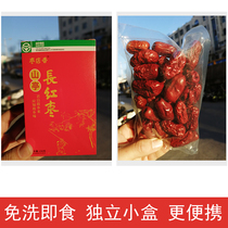 Mountain Pavilion Long Red Date Pregnant Women Children Seniors Open Bags Ready-to-cook Porridge Shandong Zaozhuang Special Red Dates Green Gift Box Delivery