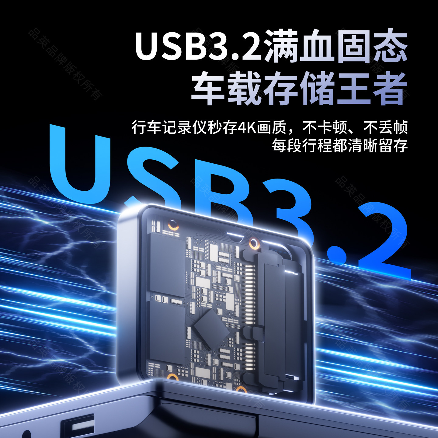 图 5
