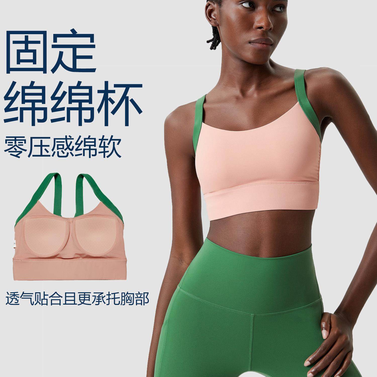 收副乳运动文胸女高强度防震跑步健身内衣撞色美背bra一体式胸垫,淘宝优惠券,粉丝福利购,淘宝优惠卷