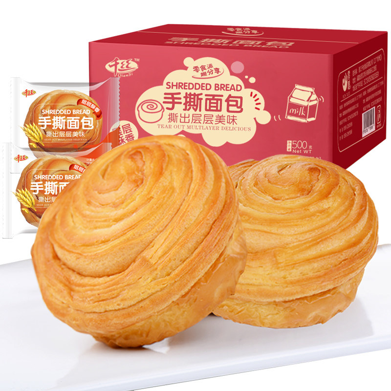 千丝手撕面包整箱营养早餐点蛋糕 千丝食品西式糕点