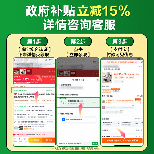 日本松下按摩椅家用全身全自动智能太空豪华舱高端BOSS椅官方MAG1 - 图1