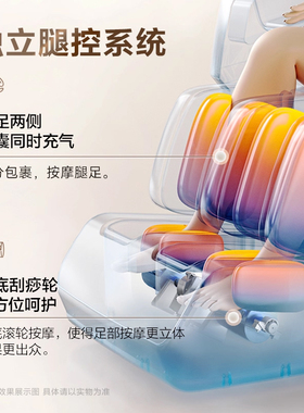 【政府补贴15%】荣泰按摩椅全身揉捏全自动太空舱沙发椅A36SMART