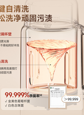 蓝宝高压高温豆奶机破壁机豆浆机