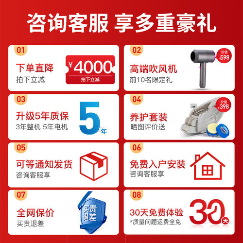 【政府补贴15%】欧利华A7610按摩椅家用电动按摩沙发新品 - 图0