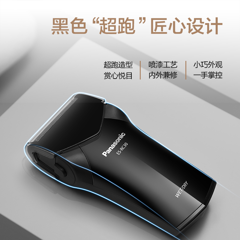 µ綯뵶RC30ʿκ뵶ȫˮϴ1005126Ԫ