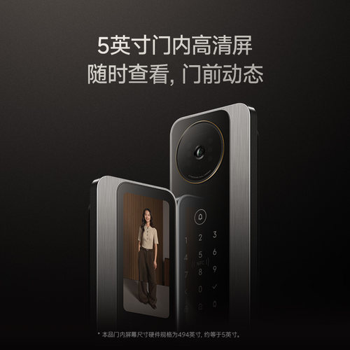 小米智能门锁M40Pro双摄人脸识别密码锁家用带监控指纹锁上门安装 - 图3