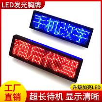 Bluetooth LED Chest Card Display custom luminous workcard set to be KTVs number plate Driver Lights and Bar Work Cards