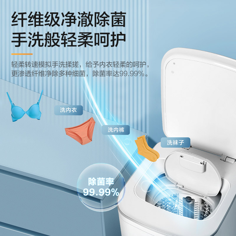 小天鹅迷你全自动小型3kg洗衣机 小天鹅欣安洗衣机