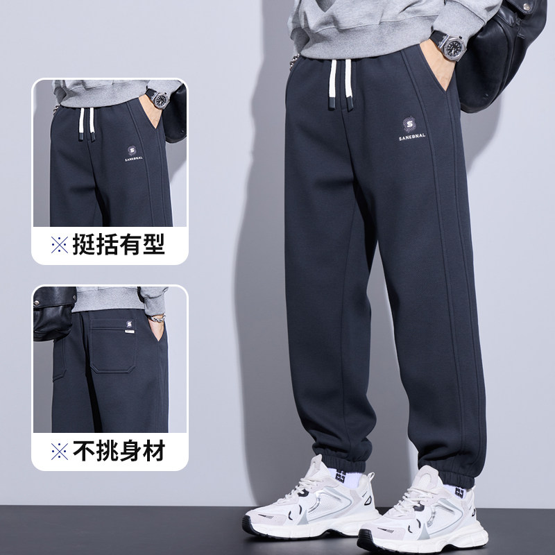 罗蒙运动卫裤男秋冬季2025新款宽松束脚裤子加绒加厚男士休闲长裤,淘宝优惠券,粉丝福利购,淘宝优惠卷