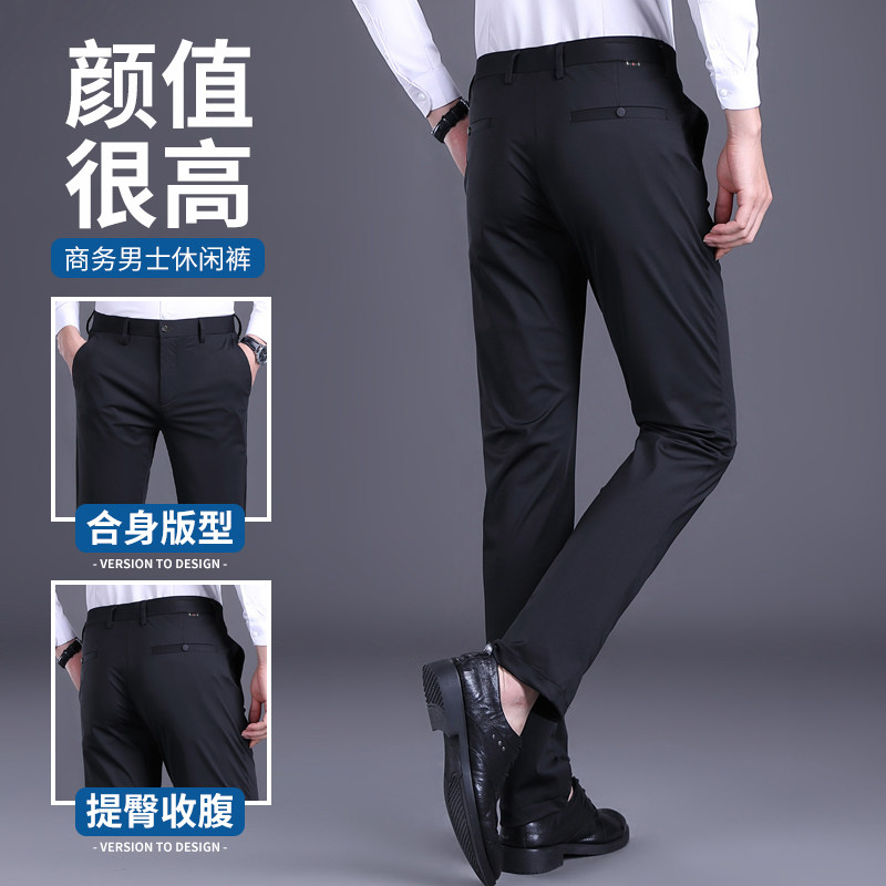  罗蒙派大星休闲裤