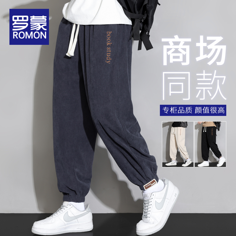 Romon 罗蒙 2023秋季新款男士灯芯绒宽松工装束脚运动卫裤 4款3色