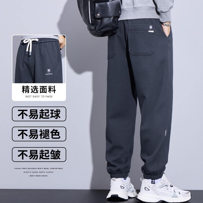 罗蒙运动卫裤男秋冬季2025新款宽松束脚裤子加绒加厚男士休闲长裤,淘宝优惠券,粉丝福利购,淘宝优惠卷