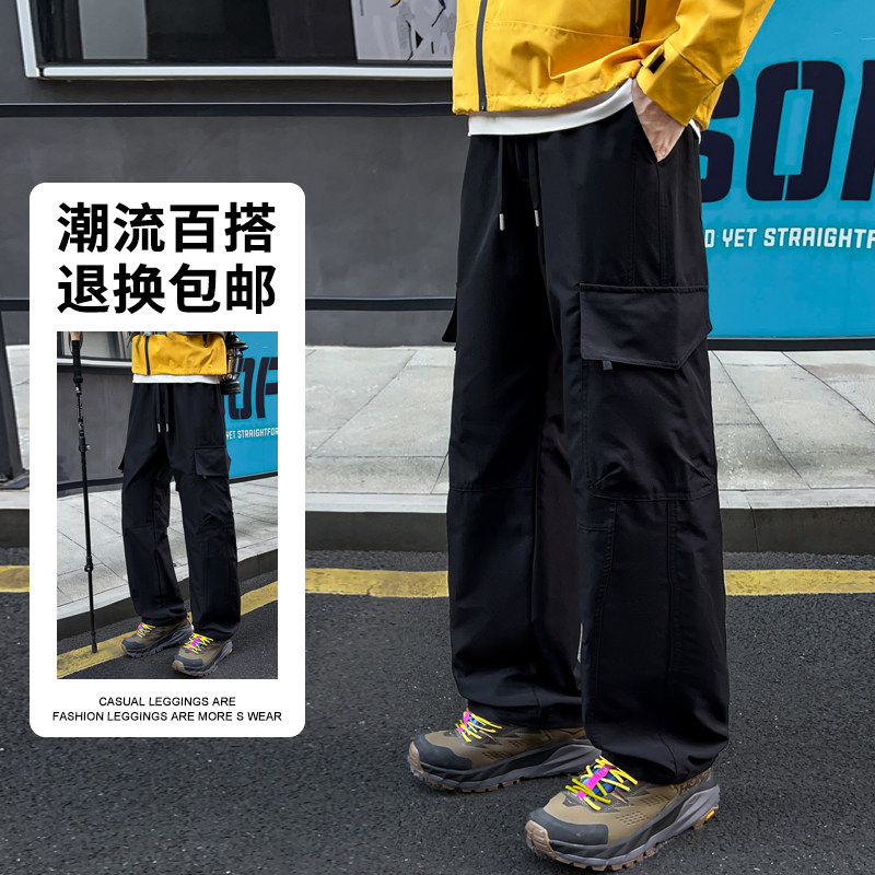 罗蒙男士户外运动工装休闲裤2026春季新款宽松百搭时尚潮流长裤男,淘宝优惠券,粉丝福利购,淘宝优惠卷