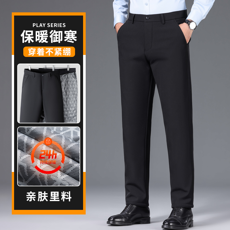 罗蒙羽绒裤男士2024秋冬季新款鹅绒裤抗寒保暖西裤加厚休闲长裤子