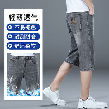 Lomon denim shorts men's summer summer thin casual mid-pants loose straight cropped pants trendy brand men's summer trousers