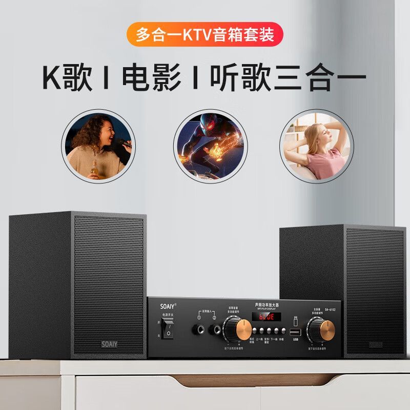 Sony Ericsson combo audio subwoofer speaker TV speaker