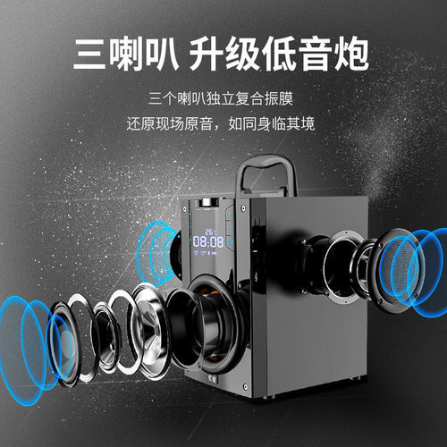 索爱Q22 蓝牙音响高音质音箱无线家用客厅店铺专用大音量k歌户外 - 图1