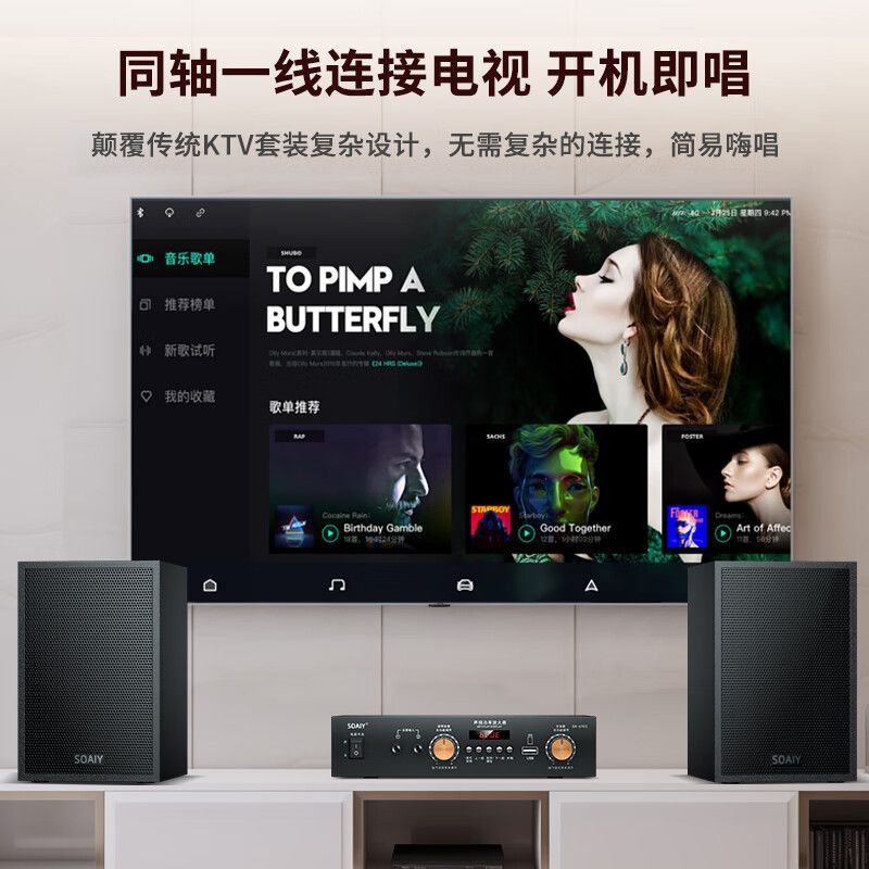 Sony Ericsson combo audio subwoofer speaker TV speaker