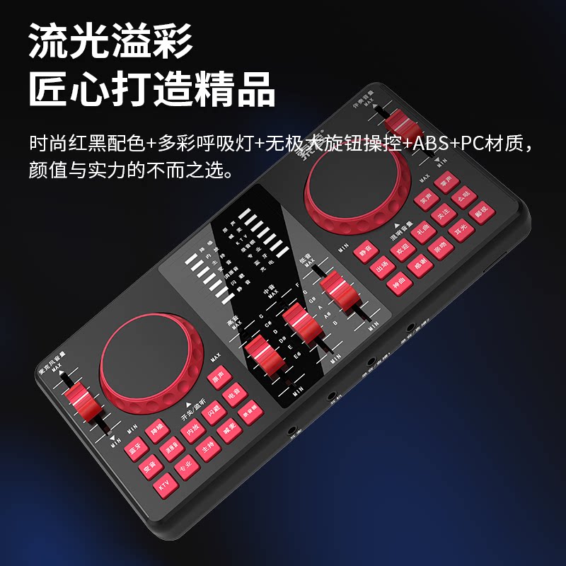 索爱s5声卡直播专用全套设备手机麦 索爱赛贝奇麦克风/话筒