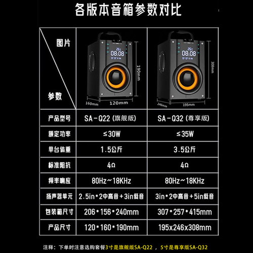 索爱Q22 蓝牙音响高音质音箱无线家用客厅店铺专用大音量k歌户外 - 图3
